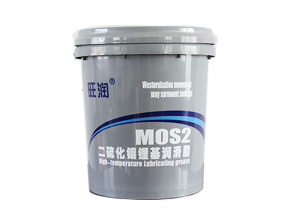 二硫化鉬鋰基潤滑脂